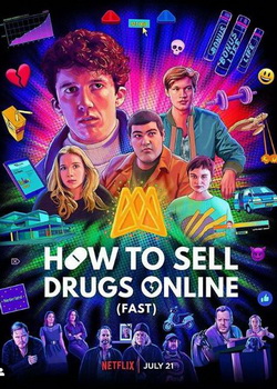 Как продавать наркотики онлайн (быстро)